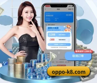 凯发k8 APP