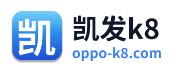 凯发k8